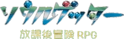 Soul Getter: Houkago Bouken RPG (GBC) Play Online